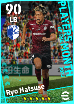 Ryo Hatsuse