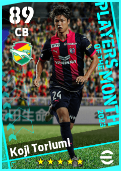 Koji Toriumi
