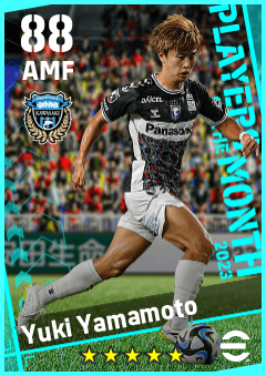 Yuki Yamamoto
