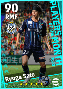 Ryoga Sato
