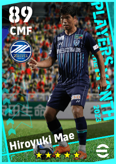 Hiroyuki Mae