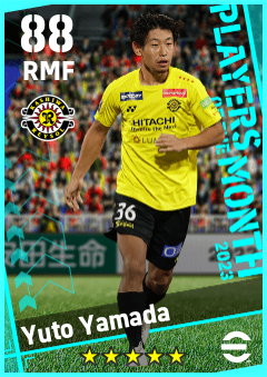 Yuto Yamada