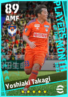 Yoshiaki Takagi