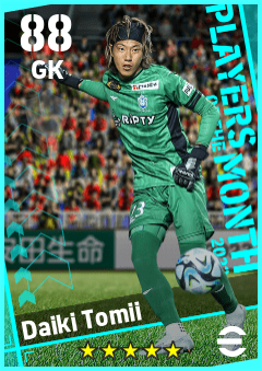 Daiki Tomii