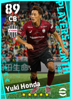 Yuki Honda