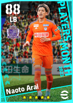 Naoto Arai