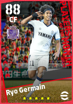 Ryo Germain