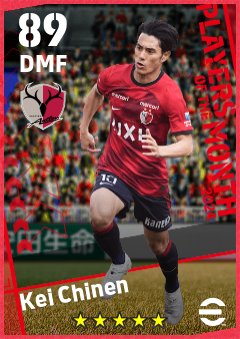 Kei Chinen