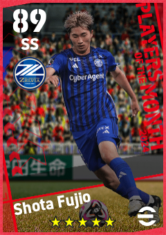 Shota Fujio