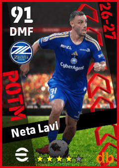 Neta Lavi — DMF, OVR 91, MAX 91