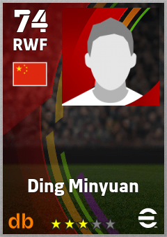 Ding Minyuan eFootball player card