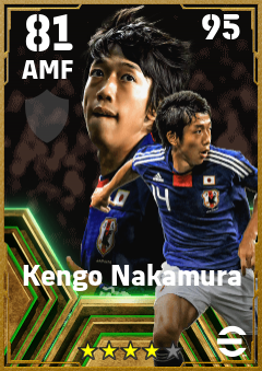 Kengo Nakamura